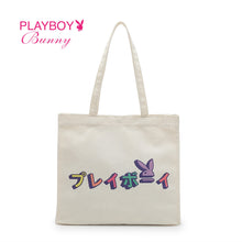 Load image into Gallery viewer, CANVAS BAG-BXB 3047