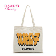 Load image into Gallery viewer, CANVAS BAG-BXB 3047